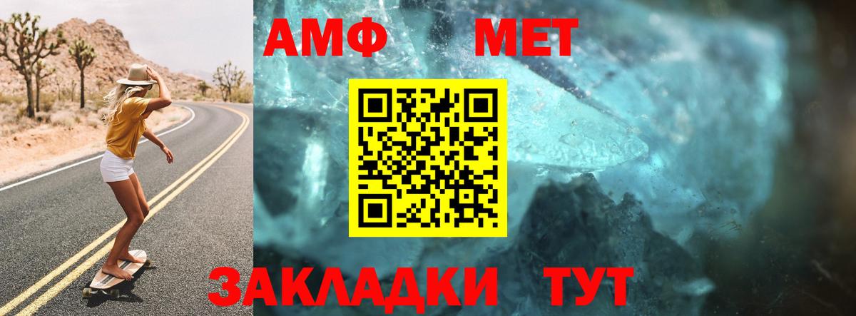 АМФ 98% Узловая