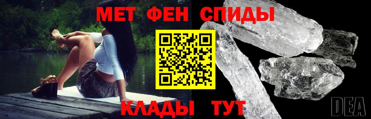 АМФЕТАМИН Розовый  Вход с VPN  Амфетамин  АМФЕТАМИН  Узловая 