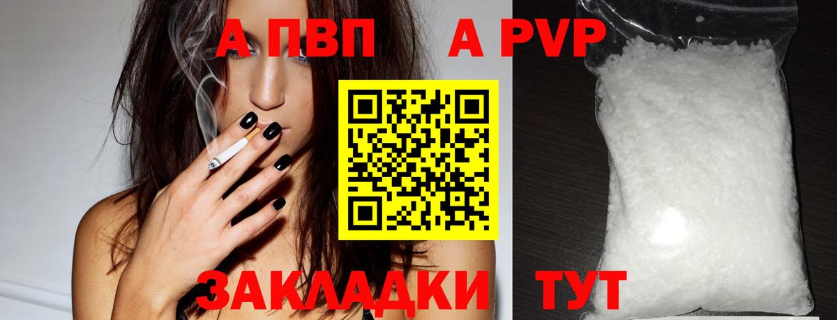 Альфа ПВП СК Узловая