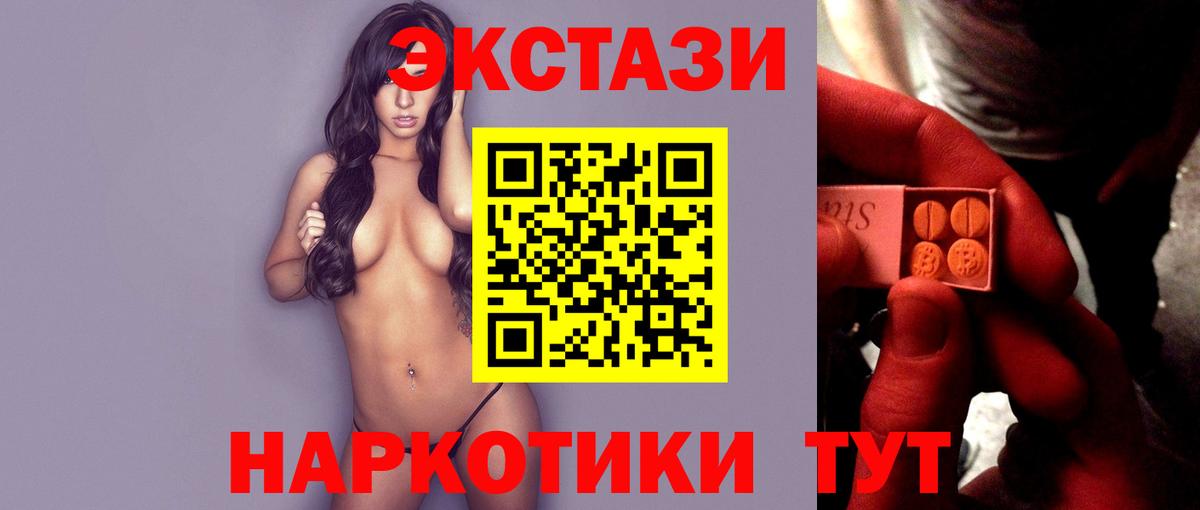 Узловая  ЭКСТАЗИ Cube  Ecstasy Дубай  Вход с VPN 