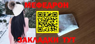 эйфоретик Краснодар