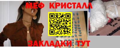 эйфоретик Краснодар