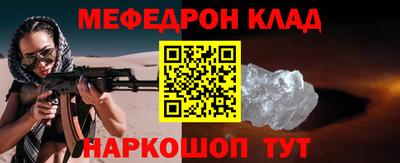 не бодяженный Краснокаменск