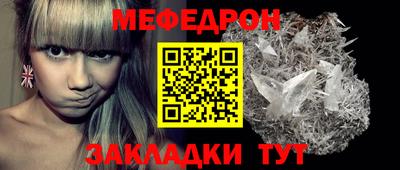 эйфоретик Краснодар