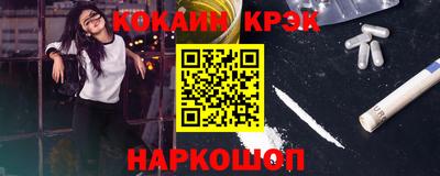 мяу мяу кристалл Краснознаменск