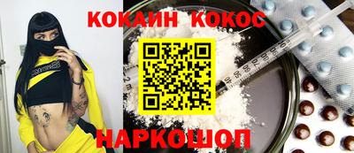 эйфоретик Краснодар