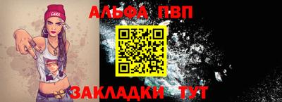 мяу мяу кристалл Краснознаменск