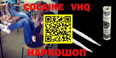 не бодяженный Краснокаменск
