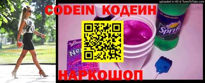 эйфоретик Краснодар