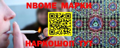 эйфоретик Краснодар