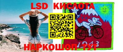 мяу мяу кристалл Краснознаменск