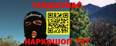 не бодяженный Краснокаменск