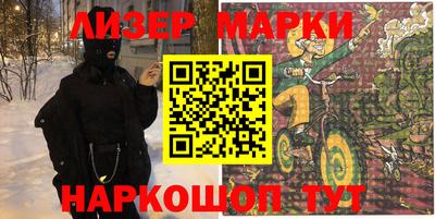 эйфоретик Краснодар