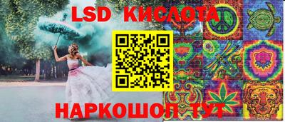 мяу мяу кристалл Краснознаменск