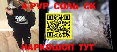 мяу мяу кристалл Краснознаменск