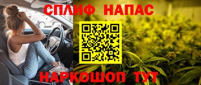 мяу мяу кристалл Краснознаменск