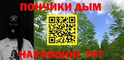 мяу мяу кристалл Краснознаменск