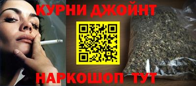 эйфоретик Краснодар