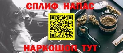 эйфоретик Краснодар