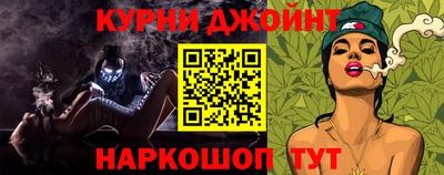 мяу мяу кристалл Краснознаменск