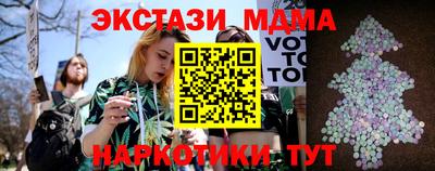 мяу мяу кристалл Краснознаменск