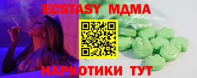 мяу мяу кристалл Краснознаменск