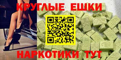 мяу мяу кристалл Краснознаменск