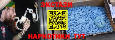 мяу мяу кристалл Краснознаменск