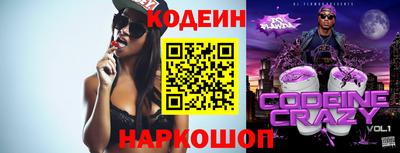 мяу мяу кристалл Краснознаменск