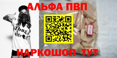 эйфоретик Краснодар