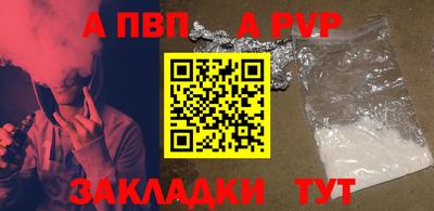 мяу мяу кристалл Краснознаменск