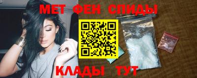 мяу мяу кристалл Краснознаменск