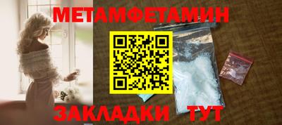 эйфоретик Краснодар