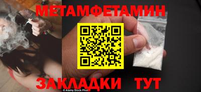 мяу мяу кристалл Краснознаменск