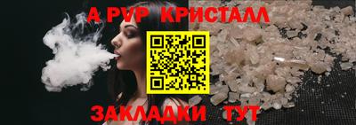 эйфоретик Краснодар