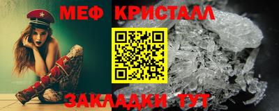 эйфоретик Краснодар