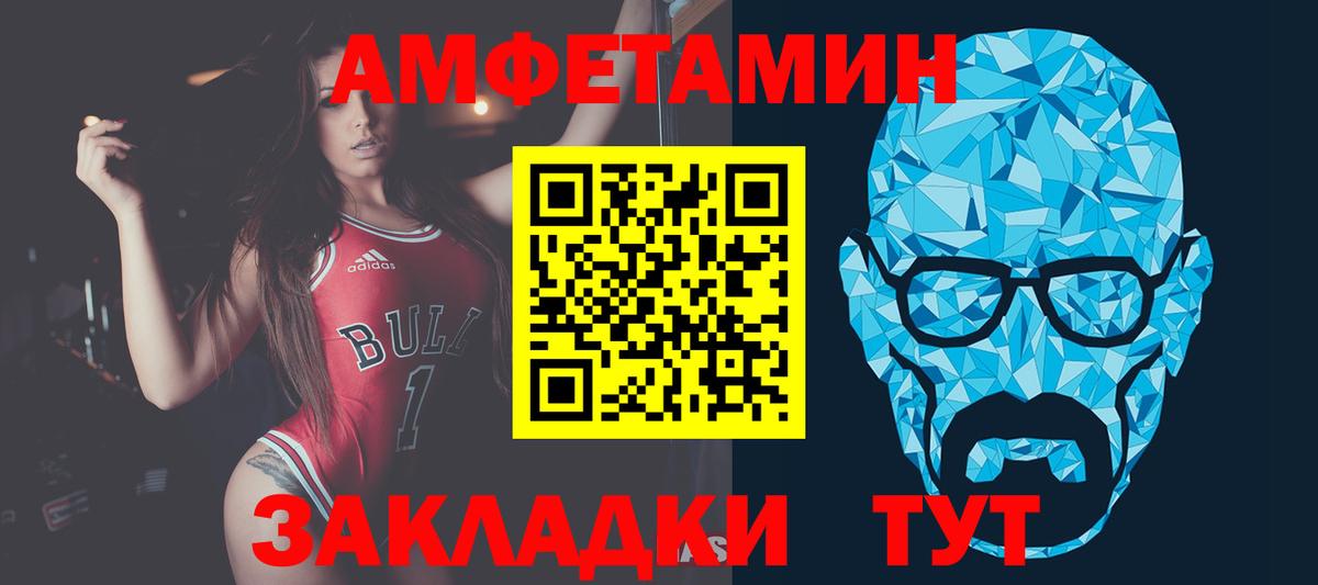 Узловая  Метамфетамин кристалл  Метамфетамин кристалл  Вход с VPN 