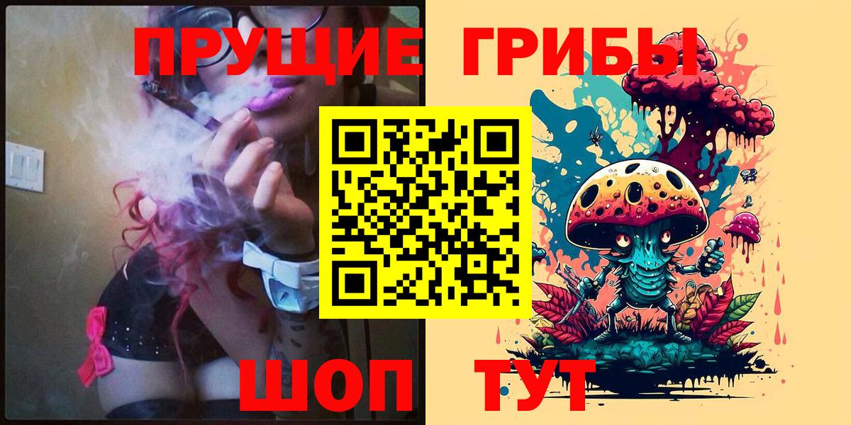 Узловая  Галлюциногенные грибы прущие грибы  наркотики  Вход с VPN 